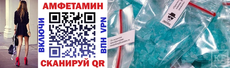 купить наркоту  Апатиты  Amphetamine VHQ 