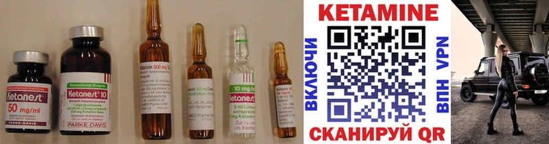 купить   Апатиты  КЕТАМИН ketamine 
