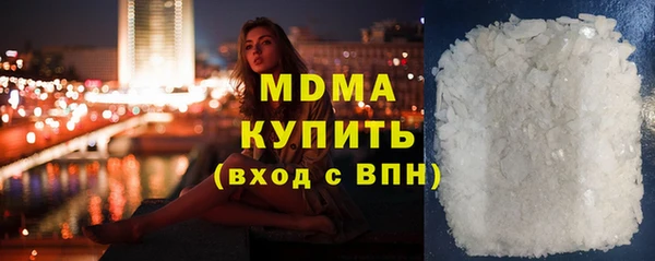 мдма Абдулино
