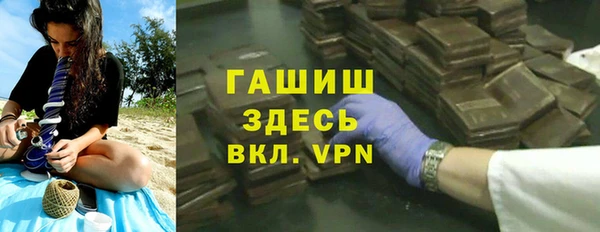стафф Алзамай