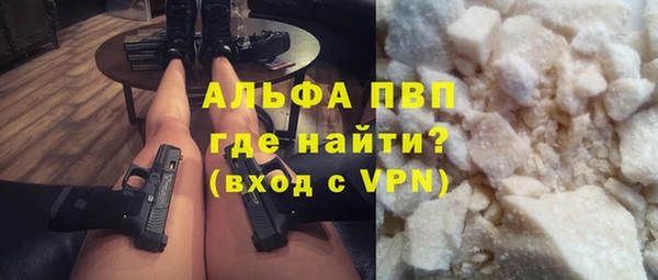 шишки Алексин