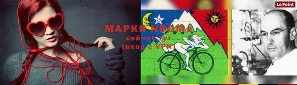 марки lsd Абинск
