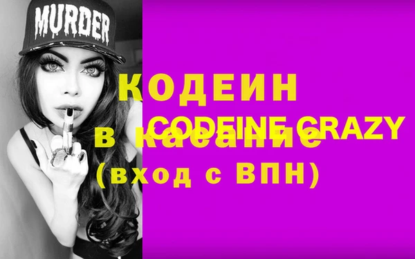 дурь Абаза