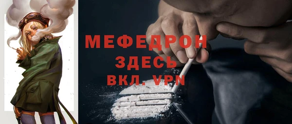 хмурый Лиски