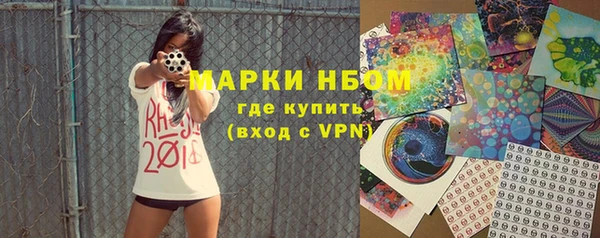 ALPHA-PVP Алексеевка