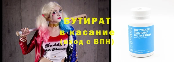 стафф Алзамай