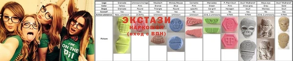 марки lsd Абинск