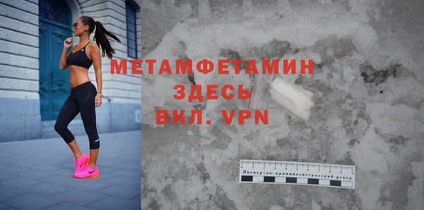 ALPHA-PVP Алексеевка