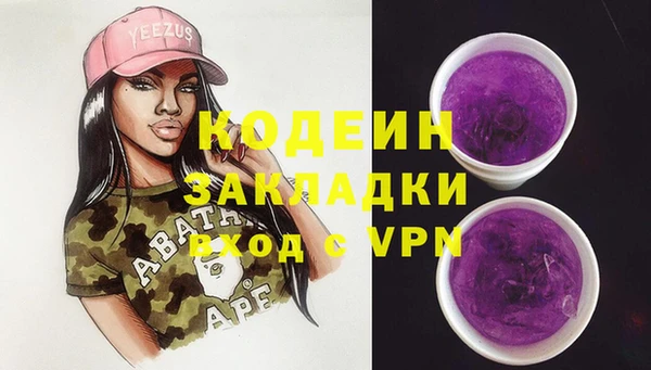 метамфетамин Дмитров