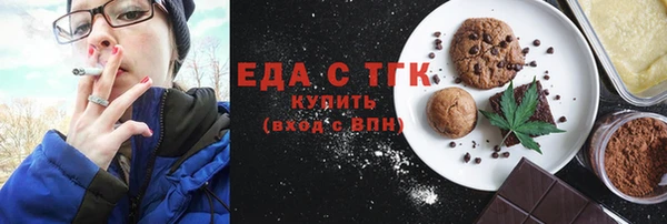 стафф Алзамай