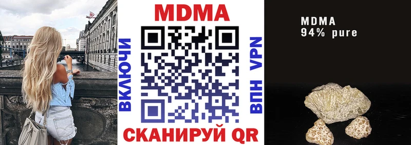 MDMA кристаллы магазин наркотиков Апатиты