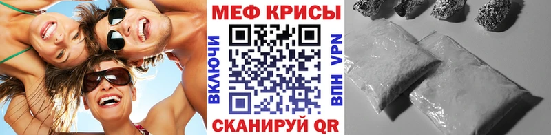 Мефедрон мяу мяу  Апатиты 
