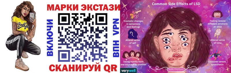 Наркотические марки 1500мкг  Апатиты 