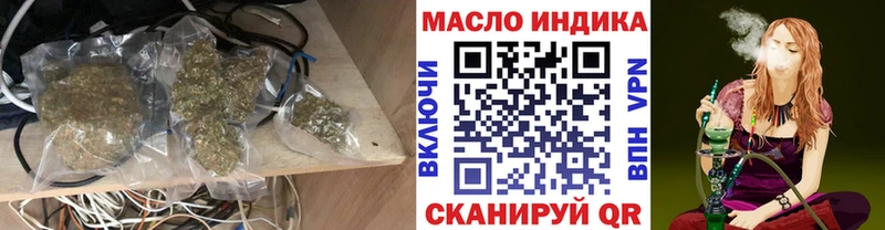 купить закладку  Апатиты  ТГК концентрат 